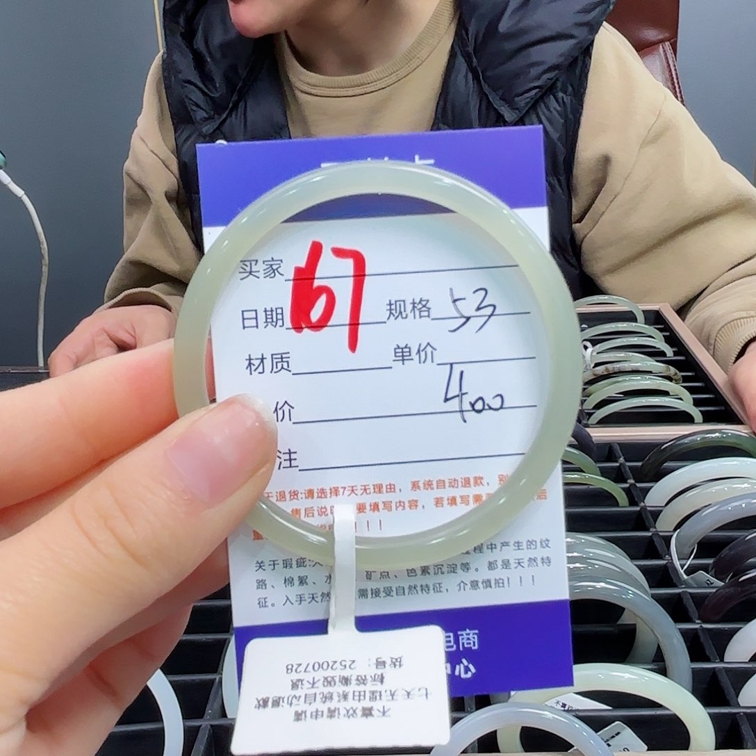 未镶嵌手镯和田玉