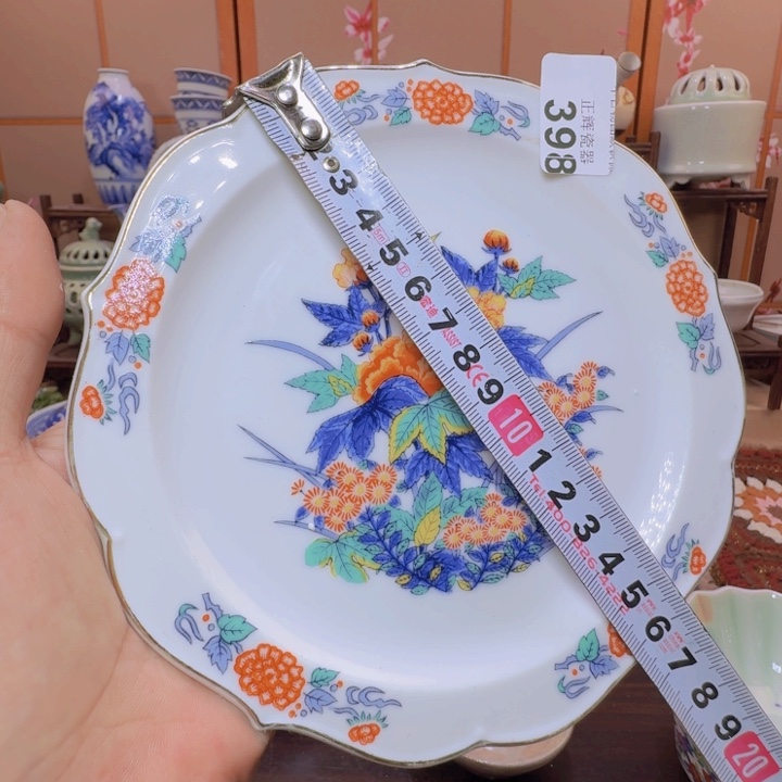 碟398啊啊啊啊啊啊啊啊啊啊啊啊