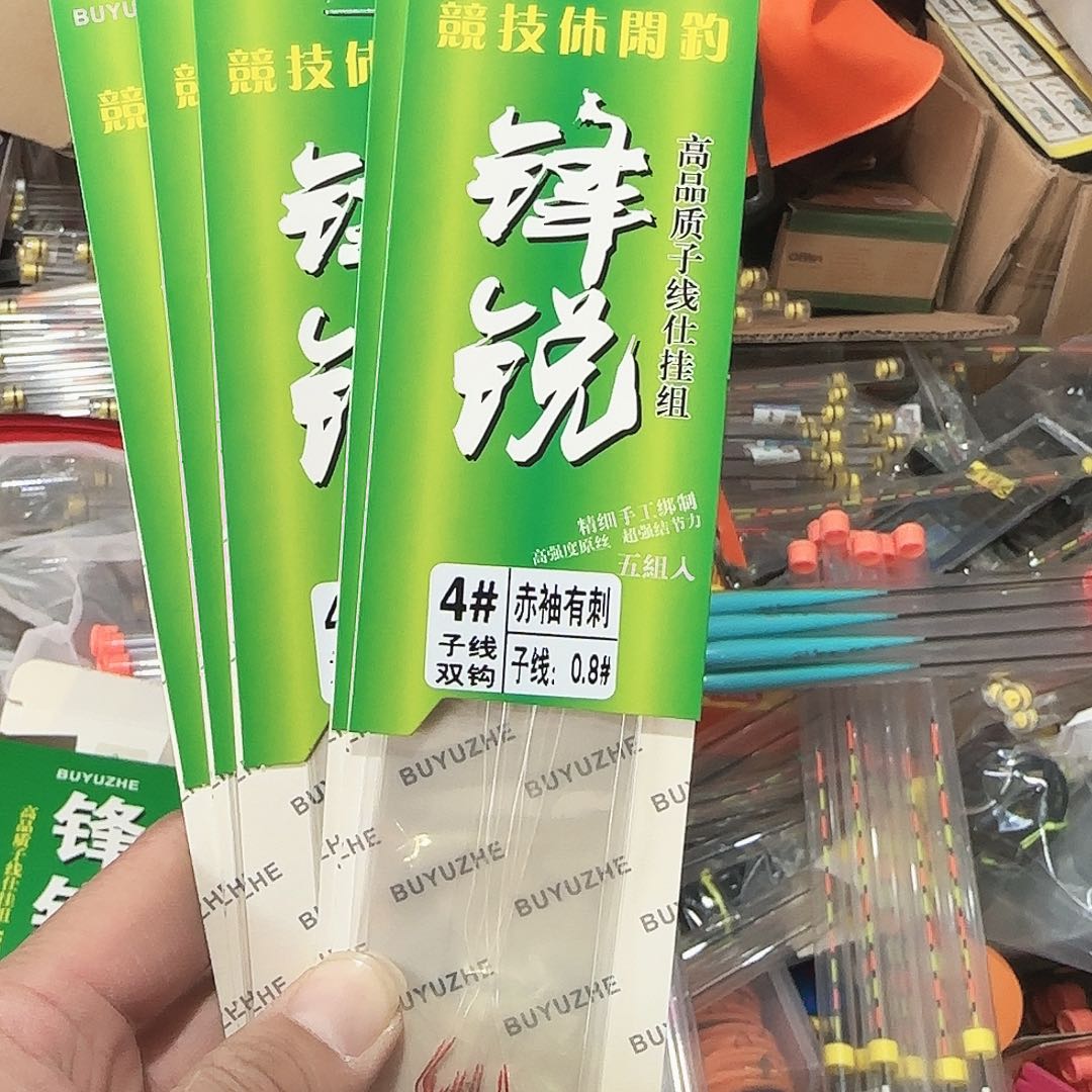 锋锐子线双钩3  4  6混单