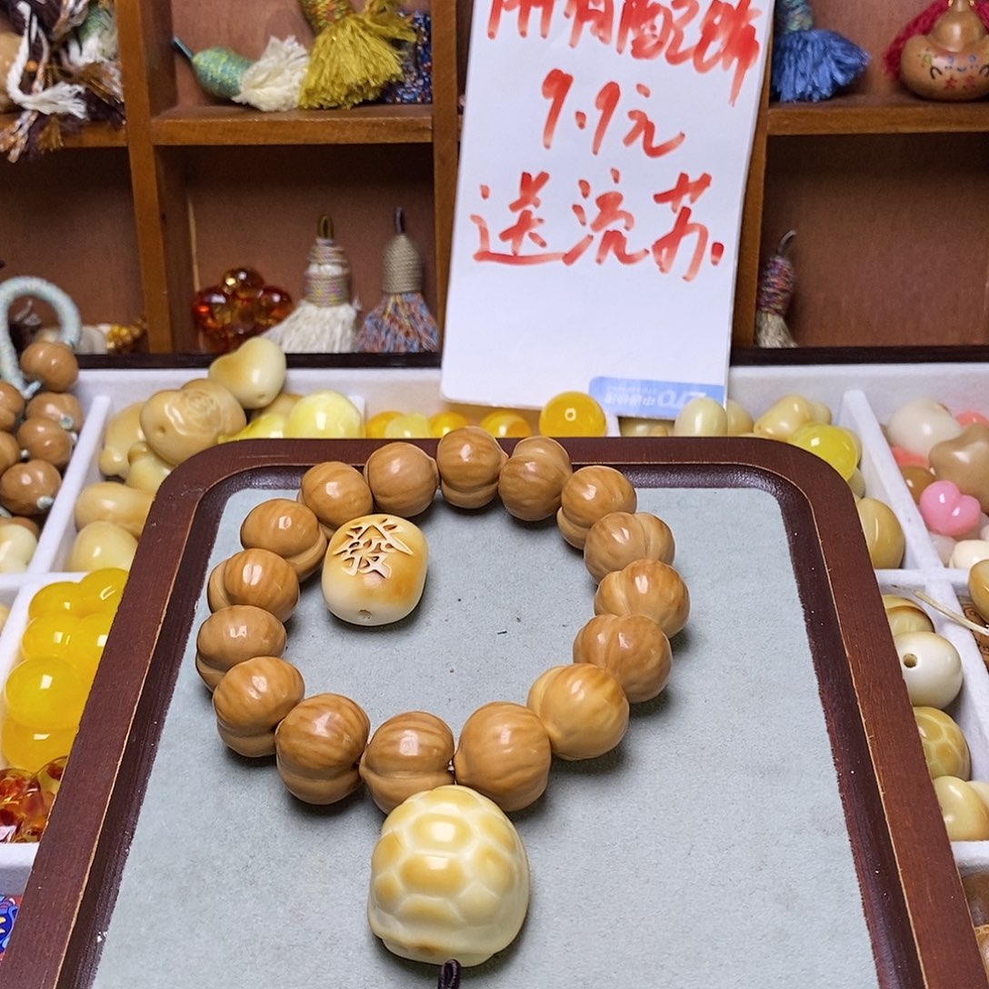 L***H吊坠猴头核桃发牌富甲