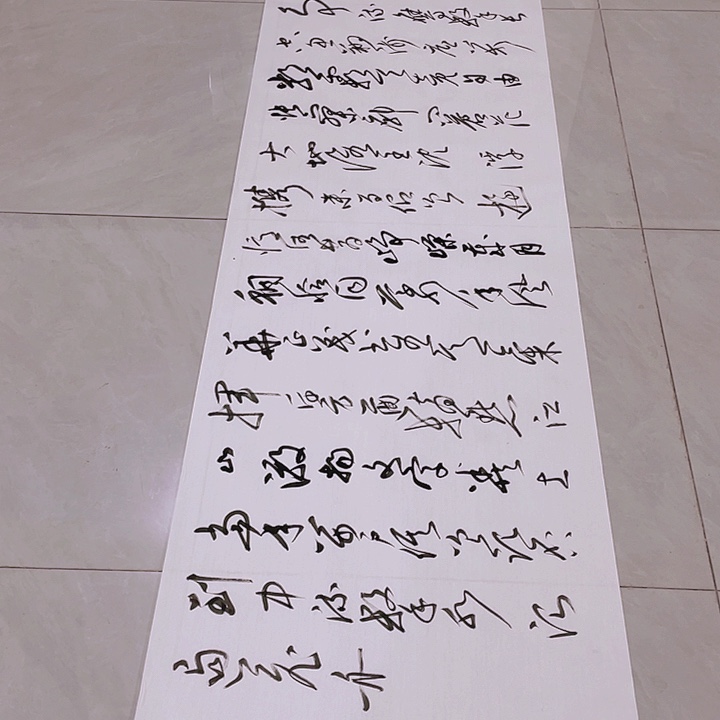 书法西**歌尤老师长沙