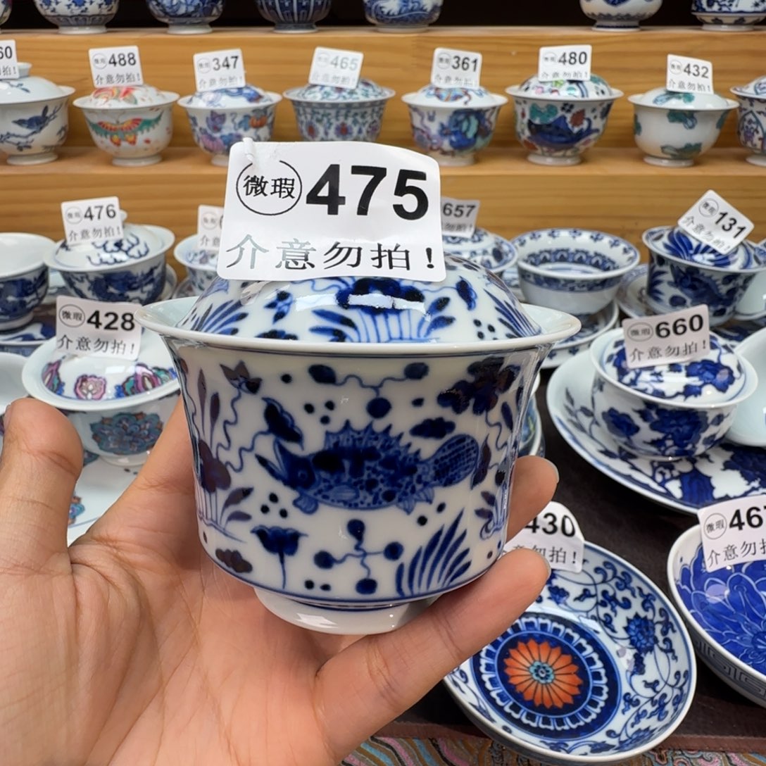 微瑕景德镇陶瓷杯子