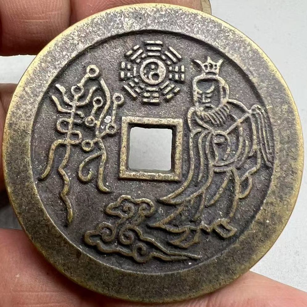 方孔山鬼背太上老君祥云方孔山鬼背太上传世包浆古法翻砂仿古铜钱