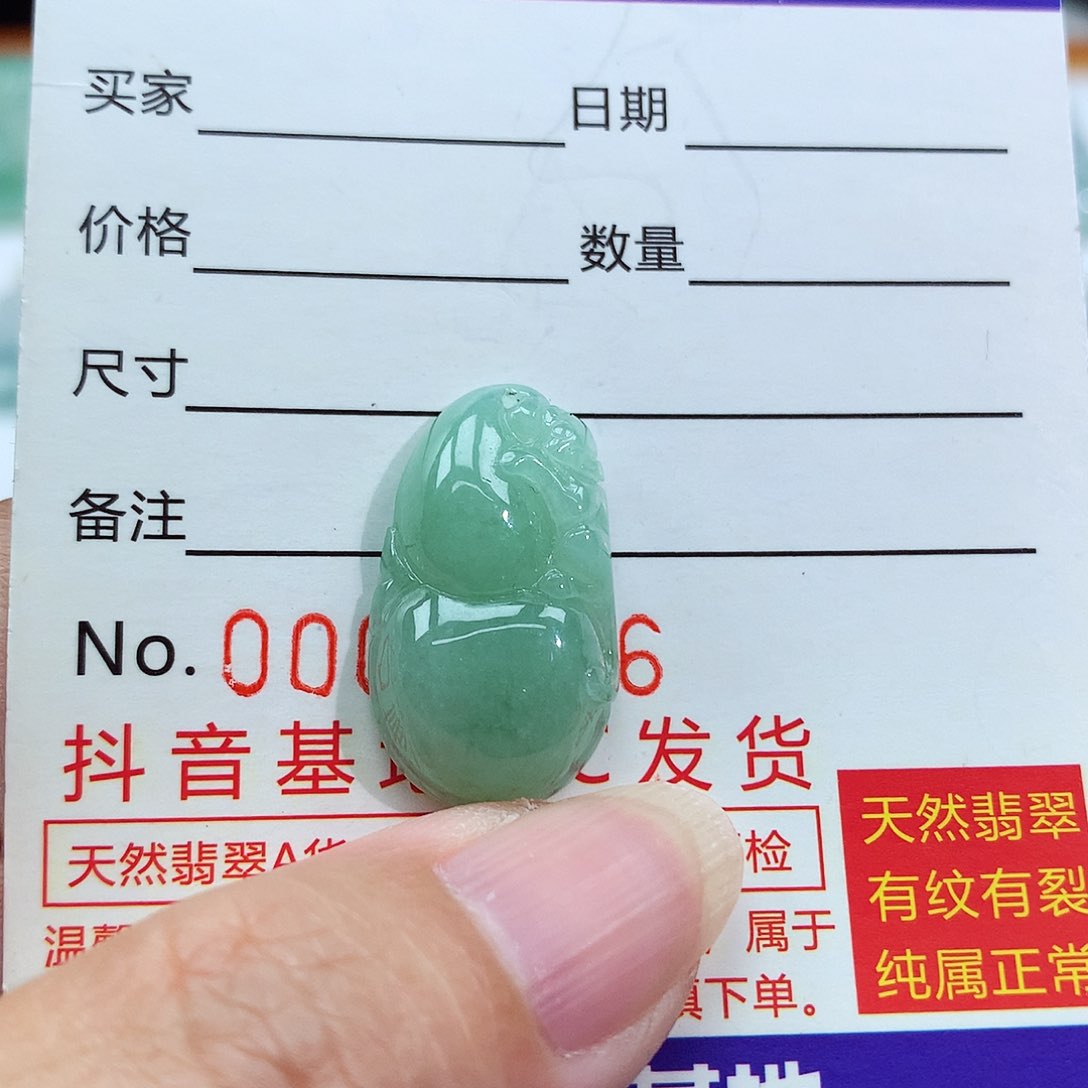 翡翠颈饰未镶嵌葫芦