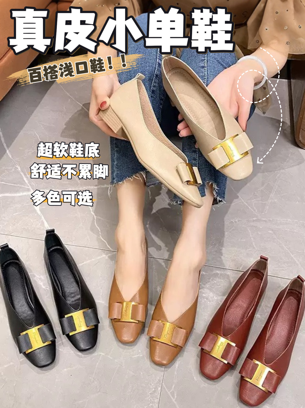 复古真皮百搭方头韩版浅口单鞋软底奶奶鞋低跟软底单鞋