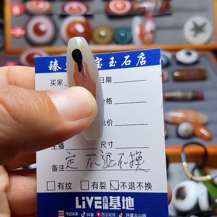 玛瑙/玉髓颈饰未镶嵌一****亮