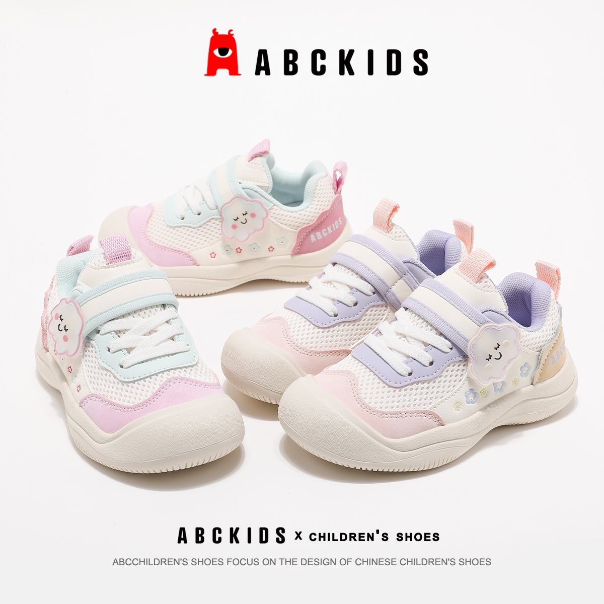 ABCkids童鞋女童运动鞋2025秋季新款儿童休闲公主女孩魔术贴鞋子