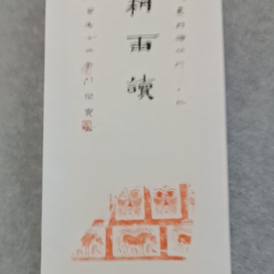 国画佳音艺术馆作品