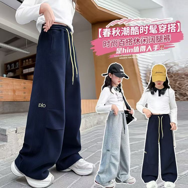 女童运动裤春秋款2025新款儿童弯刀裤女孩卫裤女大童秋装阔腿裤子