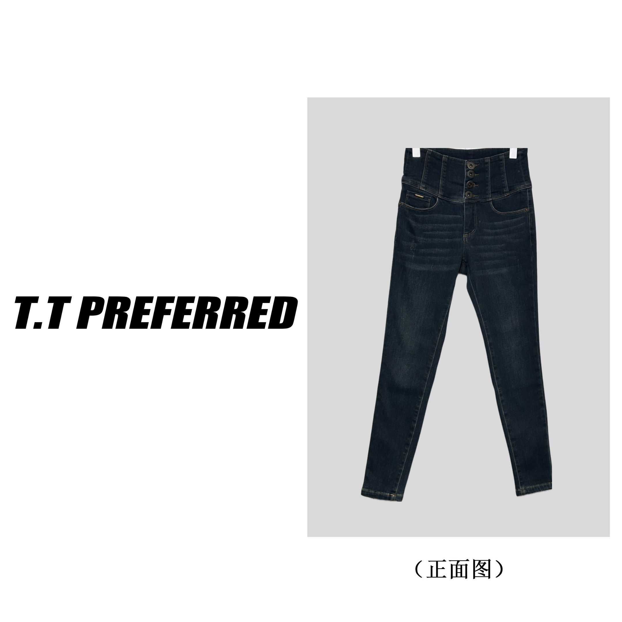 【T&T】26新款时尚百搭小脚牛仔裤N-003