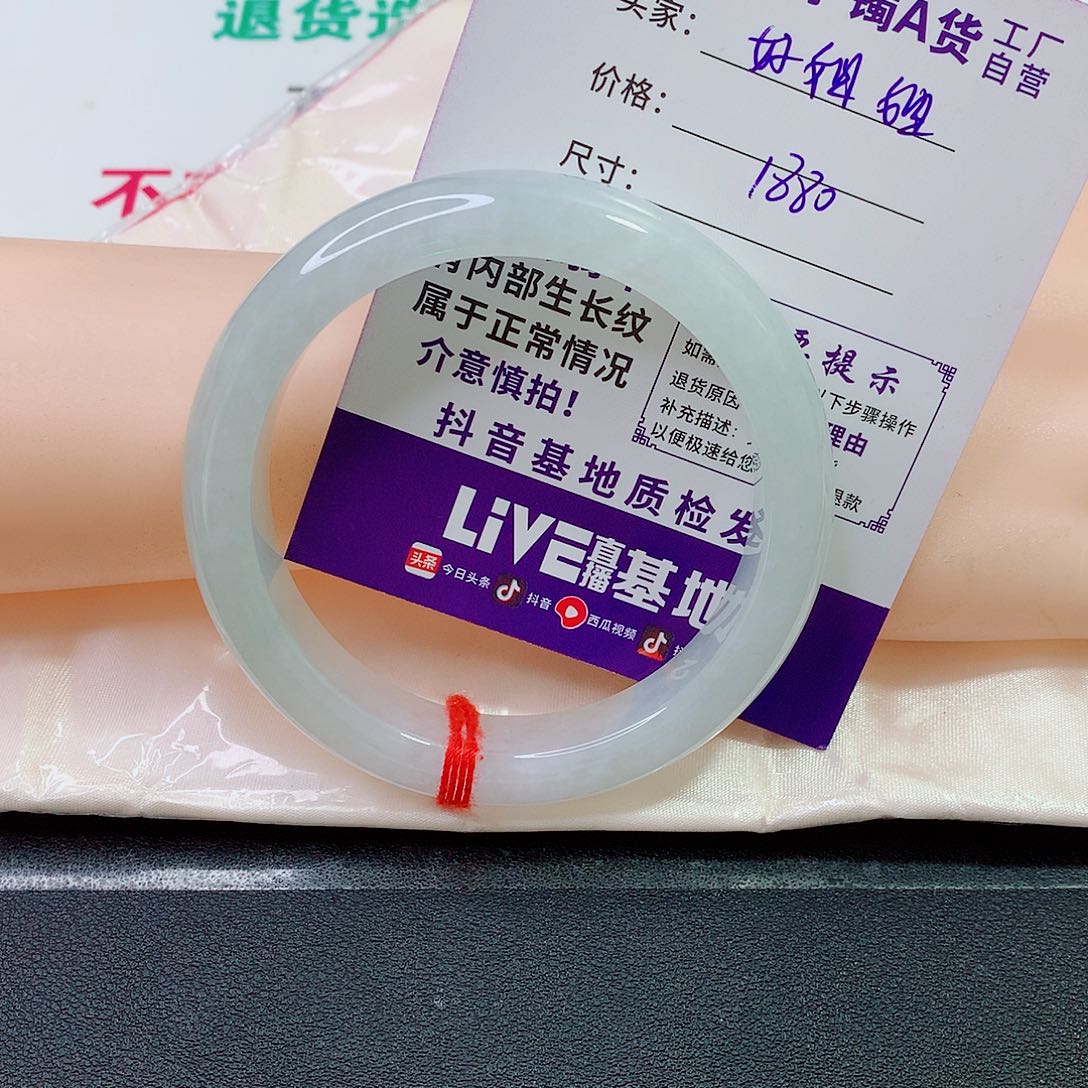 未镶嵌手镯翡翠好*姐手镯