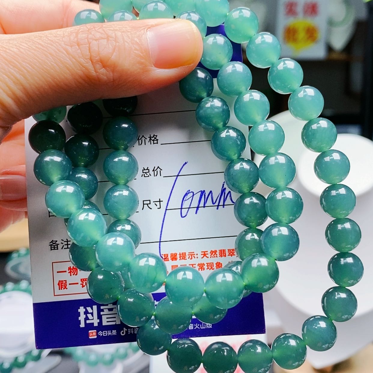 【闪购商品】翡翠手链未镶嵌翡翠