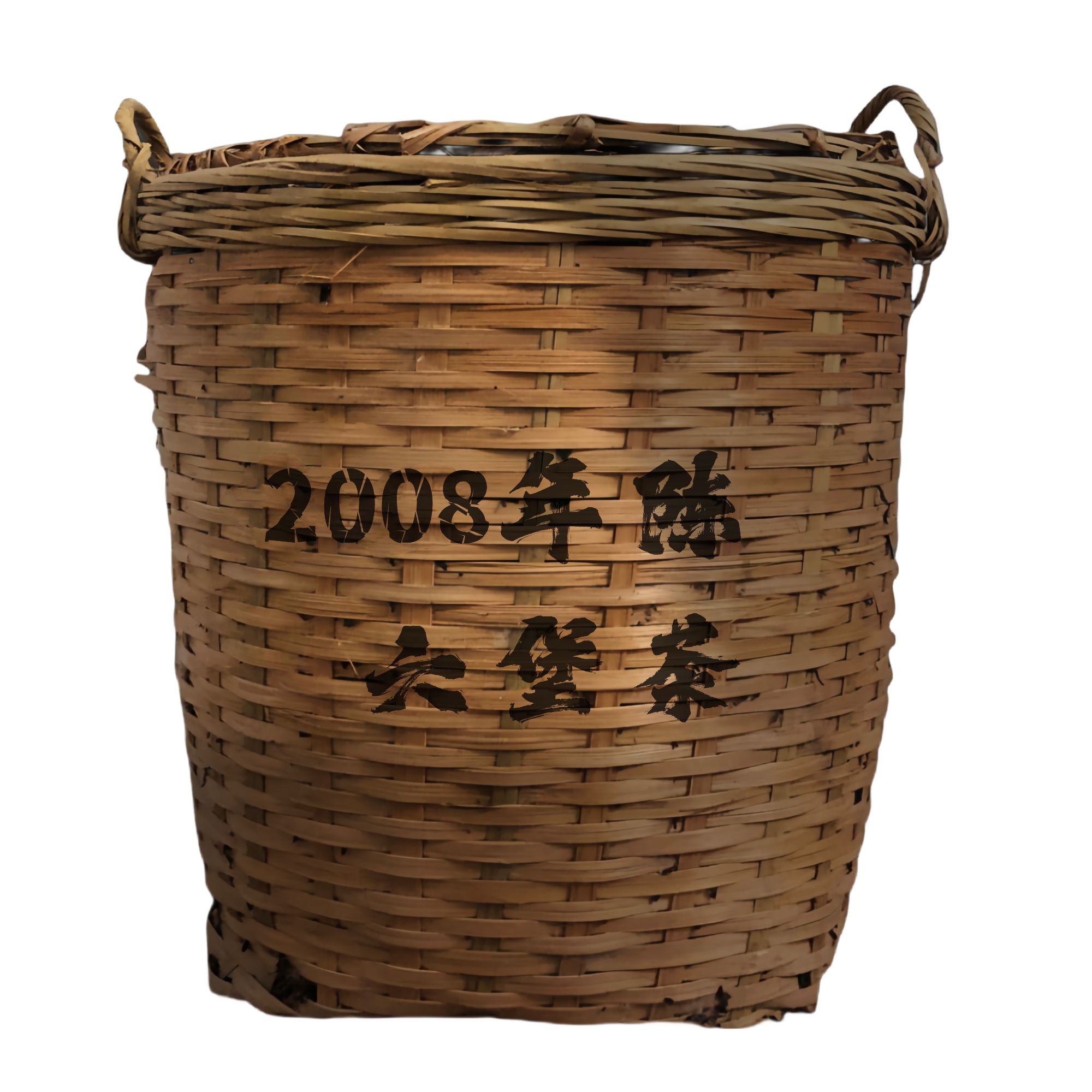 陈香六堡散茶2008陈化