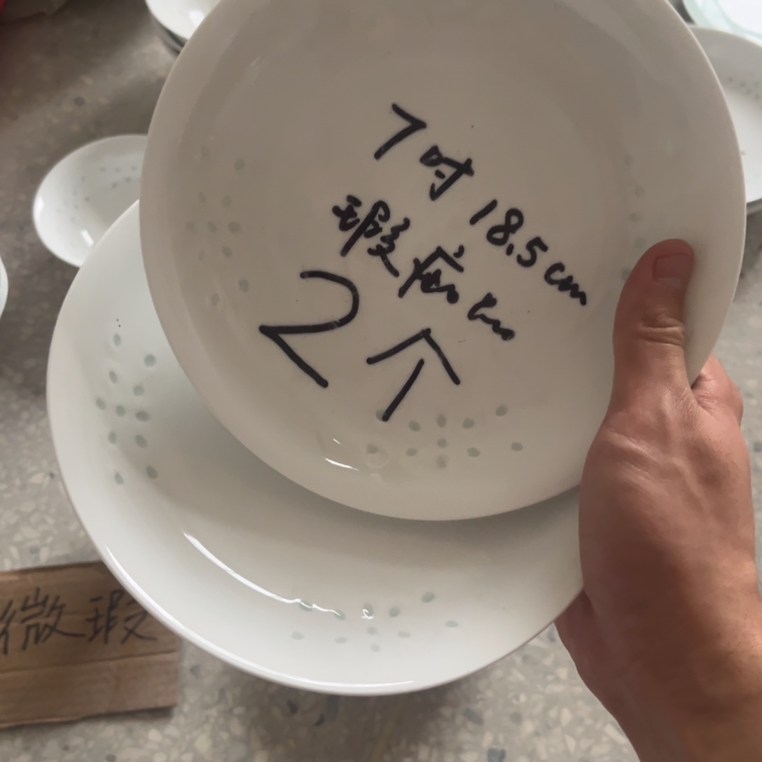 碗心*景德镇高温细白瓷