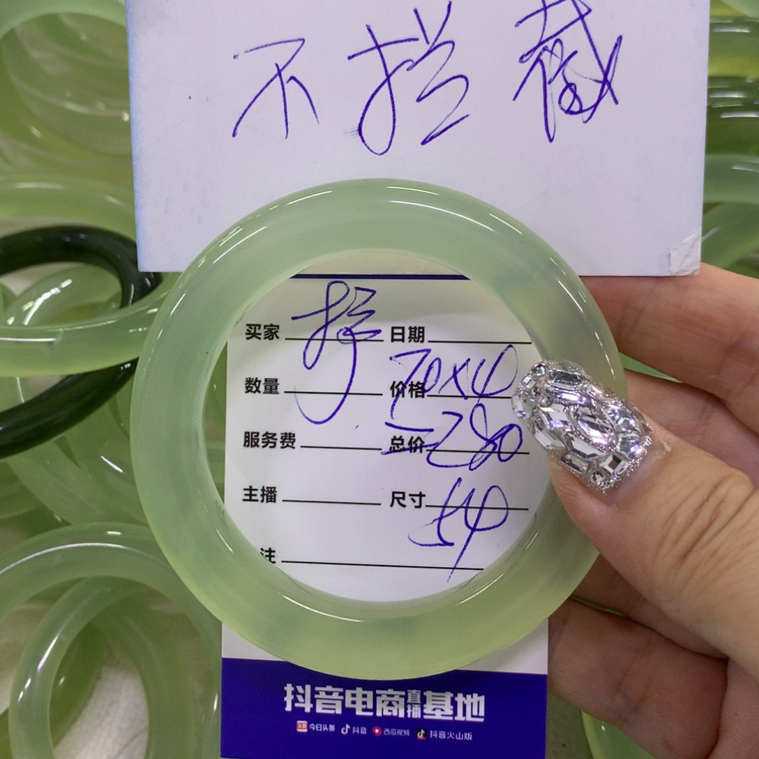 曾***抒蛇纹石玉未镶嵌手镯