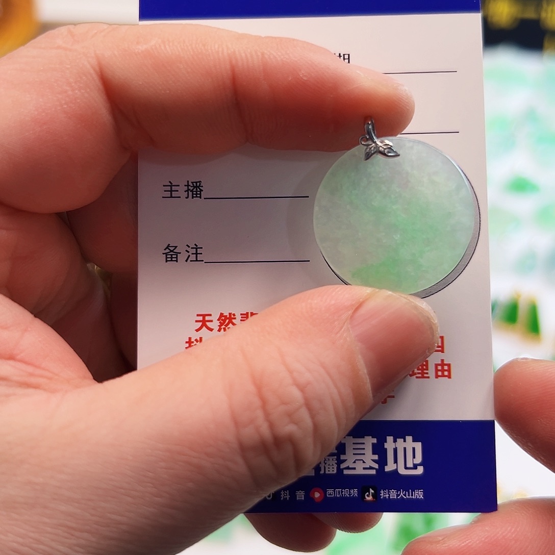 翡翠颈饰18K金镶嵌翡翠