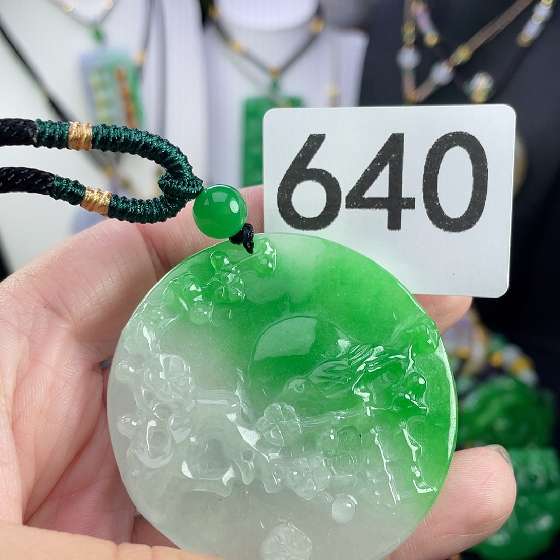 翡翠未镶嵌吊坠(赠链)