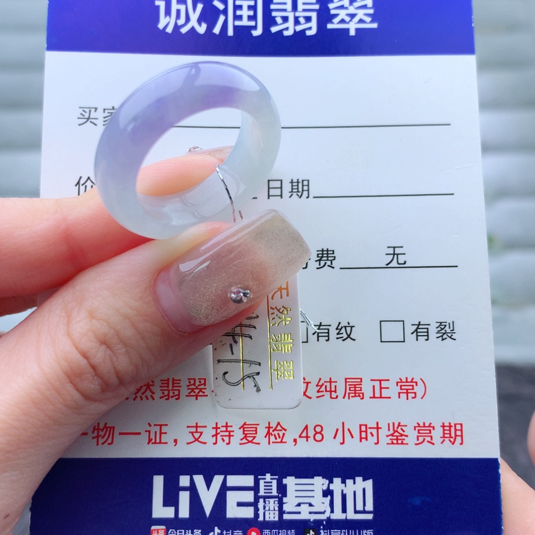 翡翠手链未镶嵌戒指