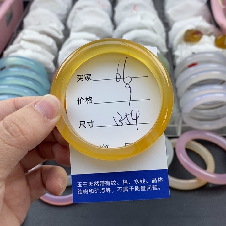 玛瑙/玉髓未镶嵌手镯66