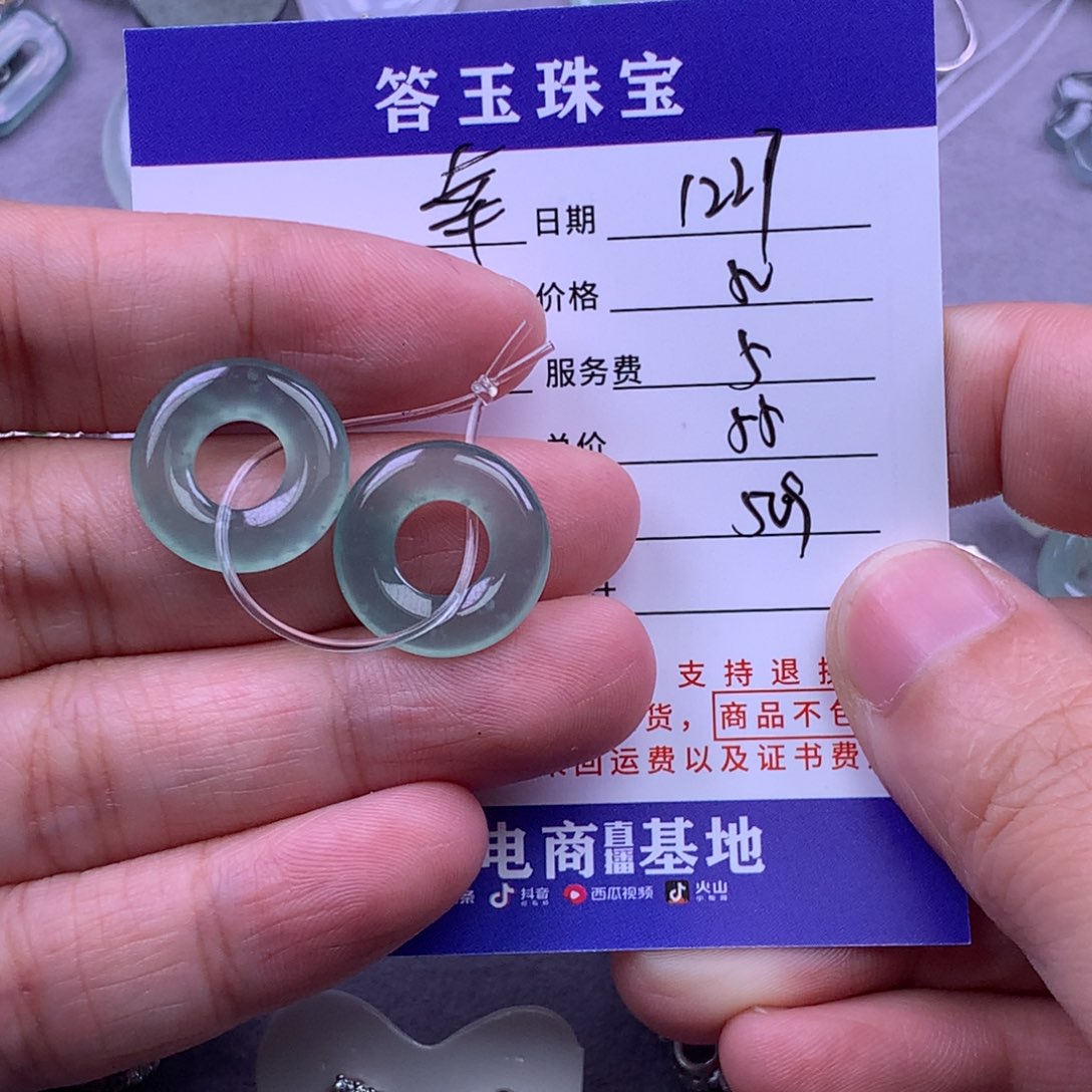 未镶嵌挂件翡翠幸***