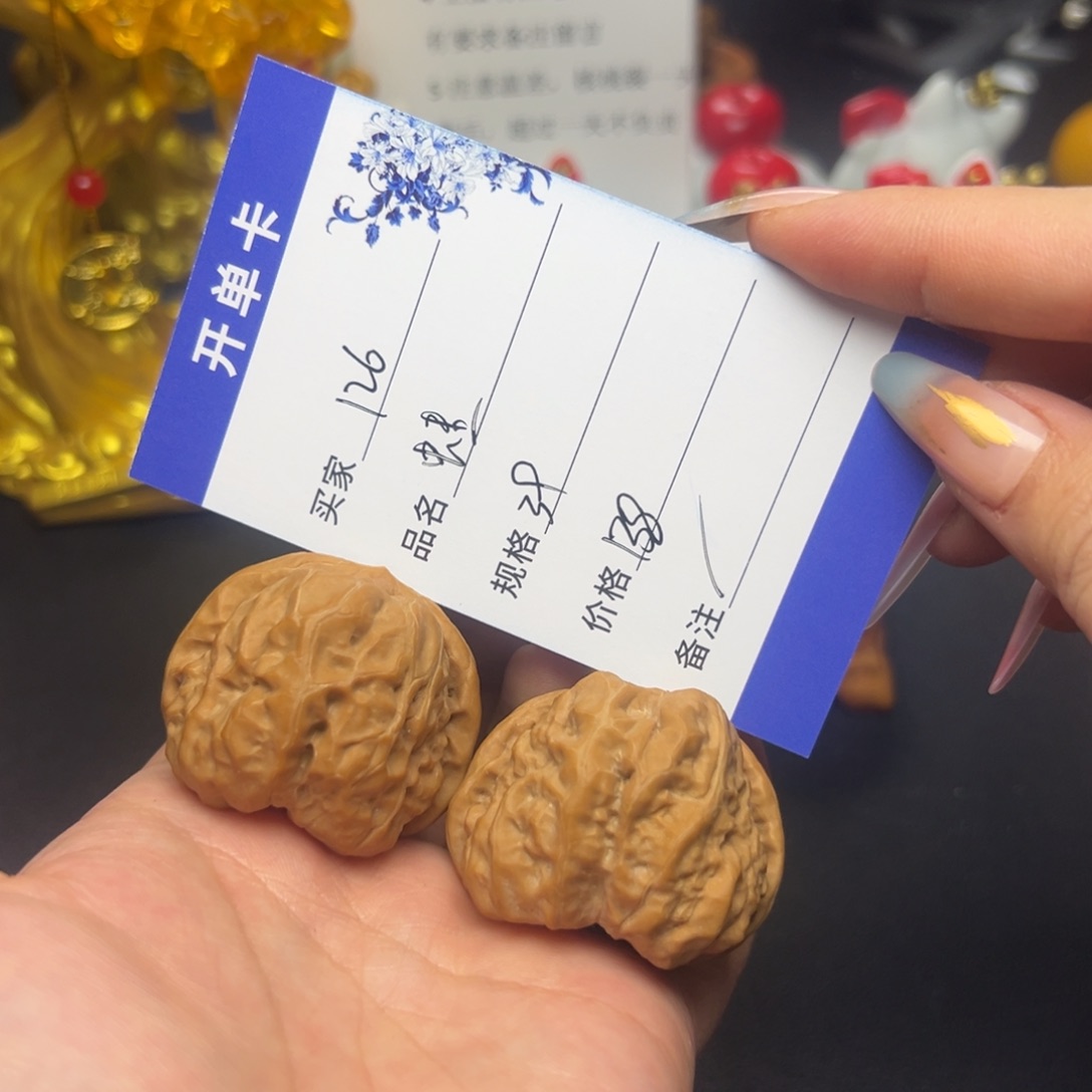 蛤蟆头核桃文玩核桃126