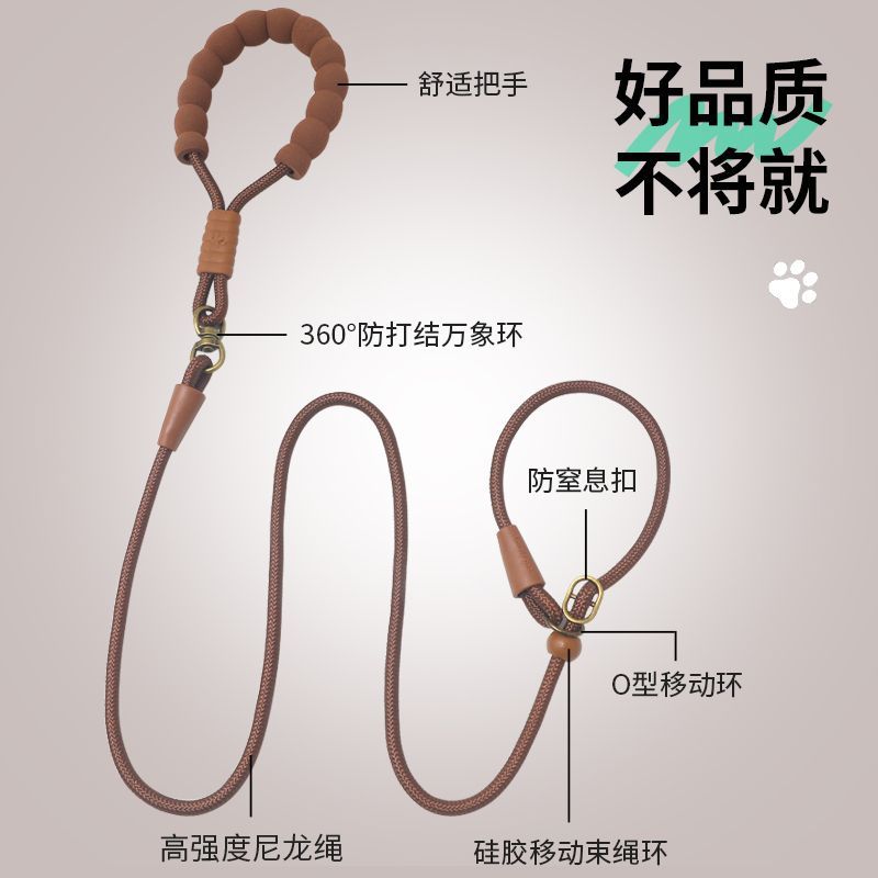 p链p绳狗狗遛狗牵引绳绳子大中小型犬训犬金毛比熊防爆冲防打结zz