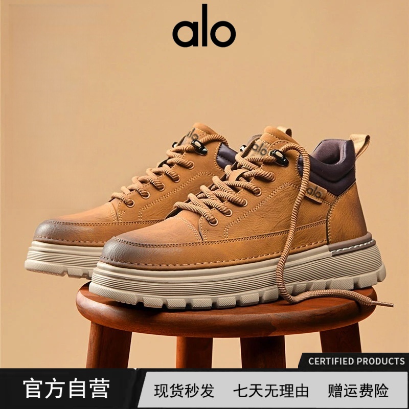 【官方自营】alo 男鞋2025秋冬季新款擦色工装鞋厚底增高马丁靴