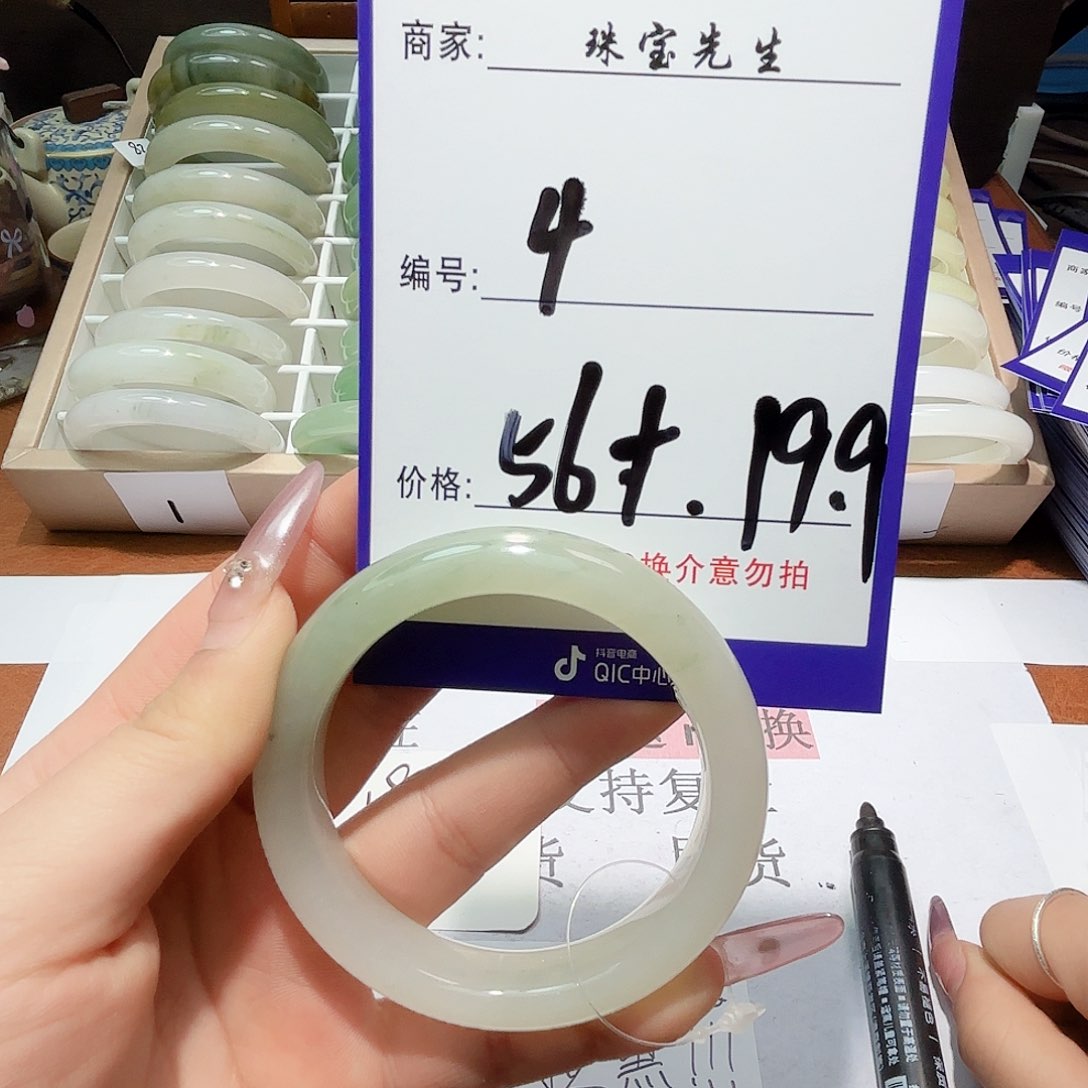 石英质玉手镯未镶嵌4