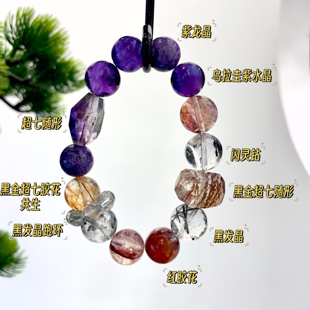 原创设计水晶手串【梵梦】