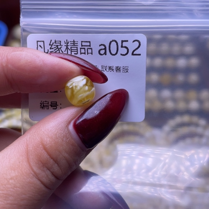 琥珀未镶嵌裸石琥珀