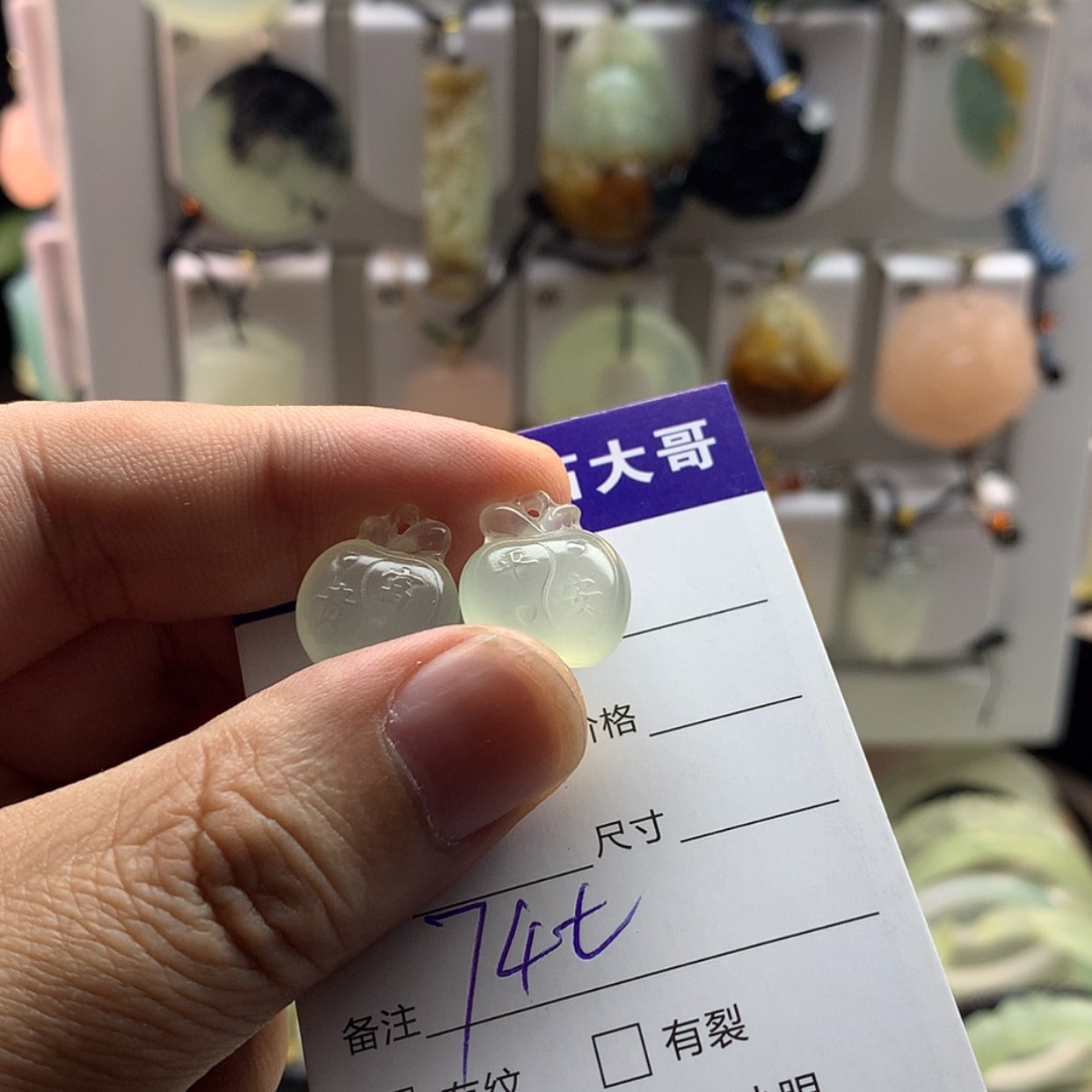 【闪购商品】蛇纹石玉颈饰未镶嵌