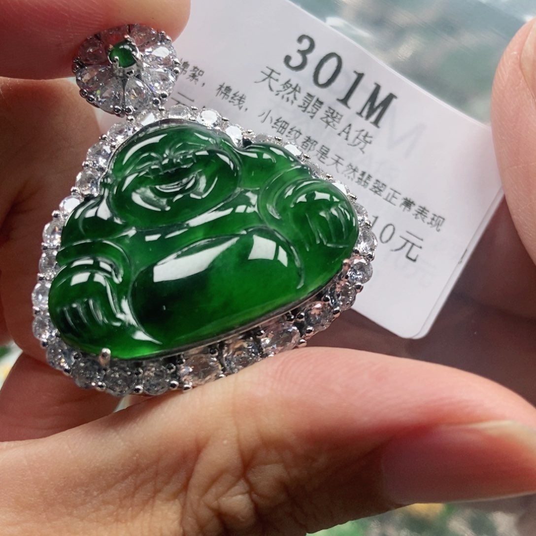 【闪购商品】翡翠未镶嵌吊坠(不含链)