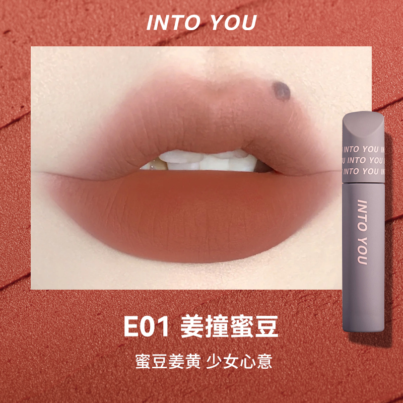 【全新升级】INTOYOU指尖唇釉新版哑光水光镜面口红显白女学生