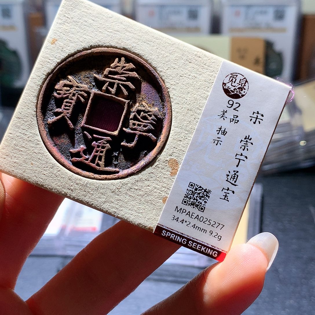 铜41 发财发财发财发财