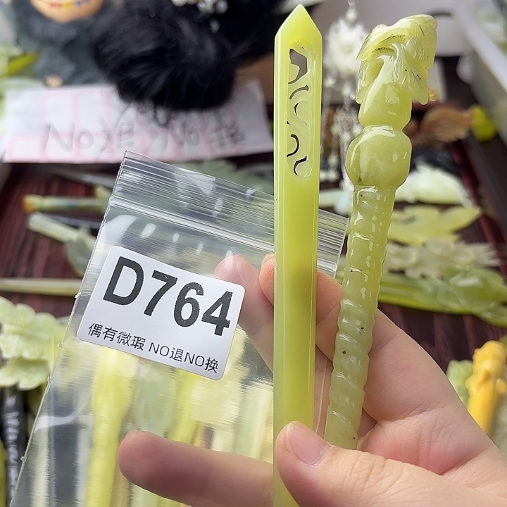 一***行蛇纹石玉合金发饰