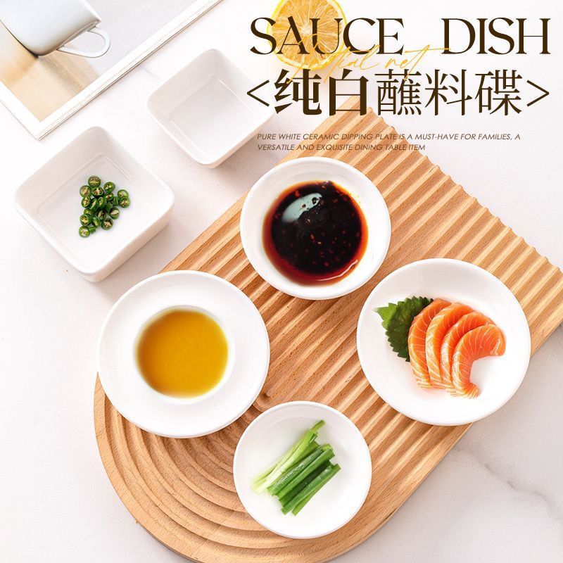 高档纯白骨瓷家用调料碟小味碟小菜碟酱油碟釉下彩陶瓷餐具无铅