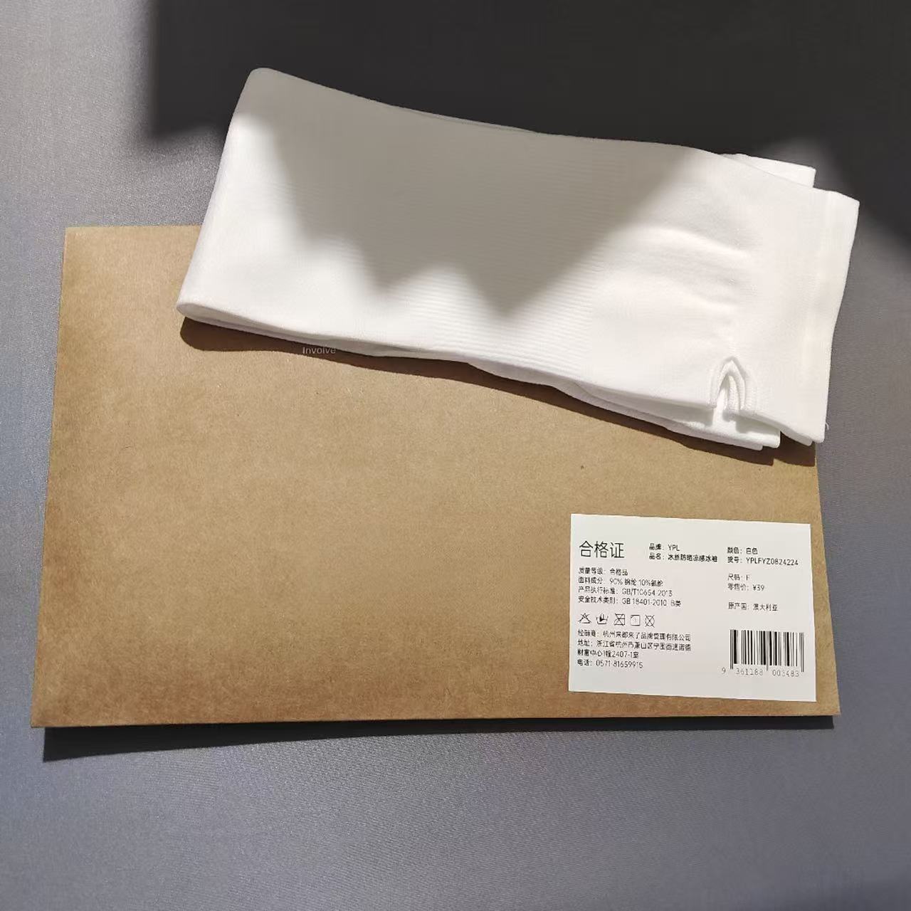 夏季冰丝防晒凉感冰袖