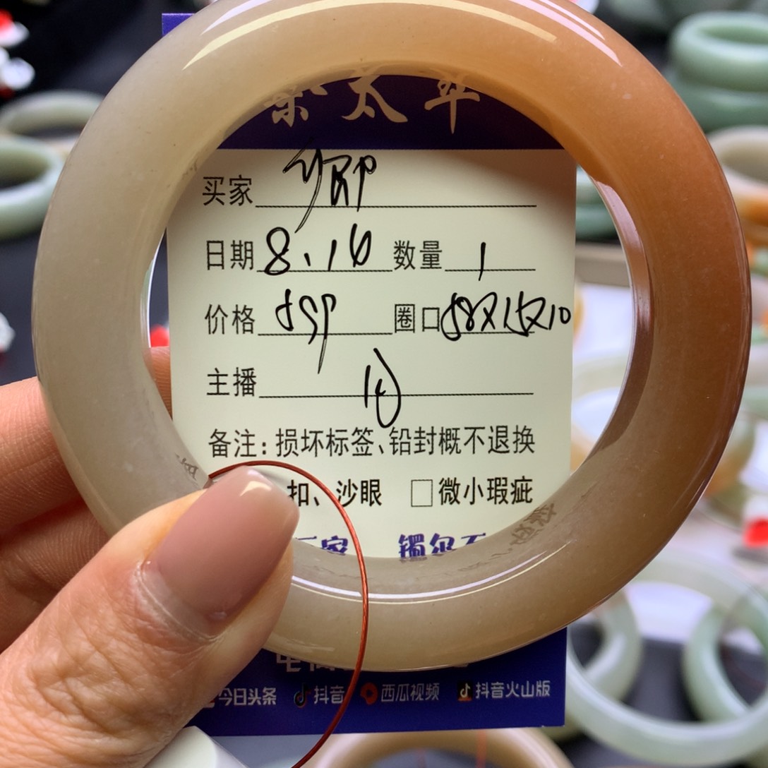 石英质玉手镯未镶嵌卿*