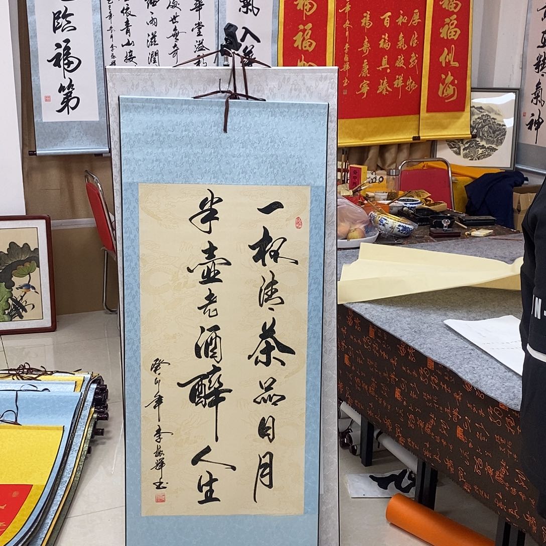 书法书法作品参加