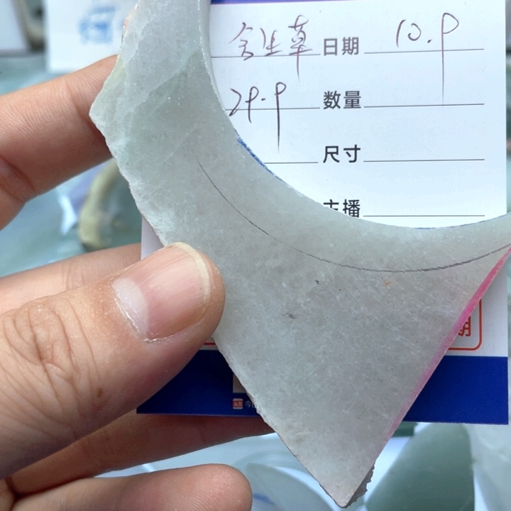 含***草翡翠未镶嵌颈饰6437