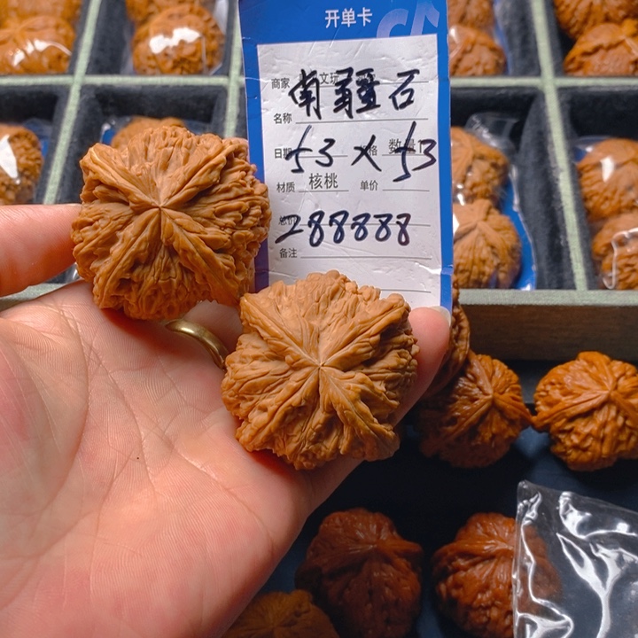 文玩核桃把件核桃