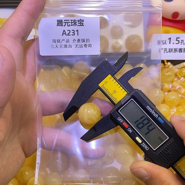 晚***霞蜜蜡未镶嵌裸石231  拍两单 单拍不发