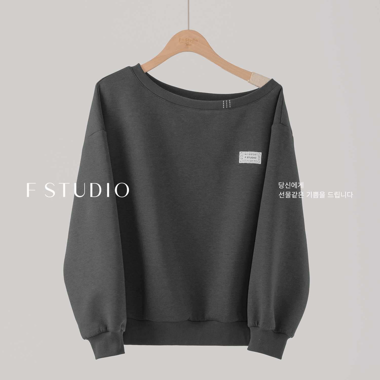 【诗诗】【新品】【软糖卫衣】FS509S043美式复古斜肩卫衣