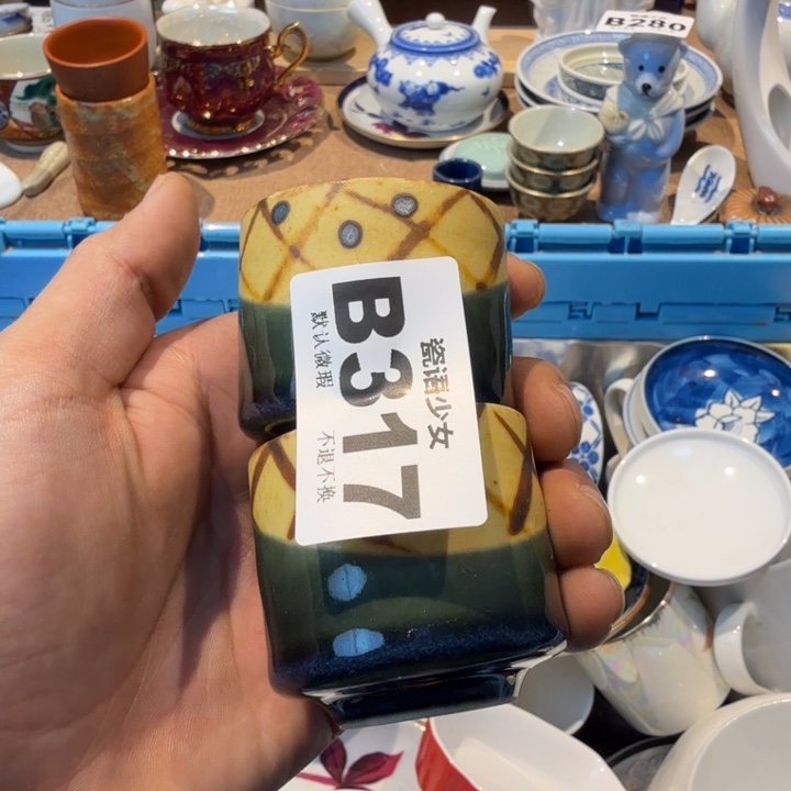 小***冬哈哈哈哈哈哈哈哈哈哈哈哈哈哈哈