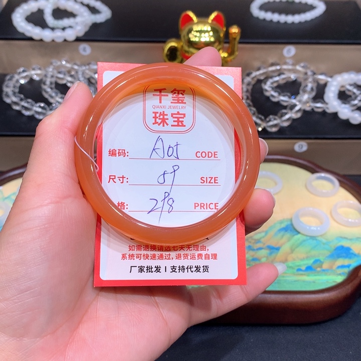 玛瑙/玉髓手镯未镶嵌