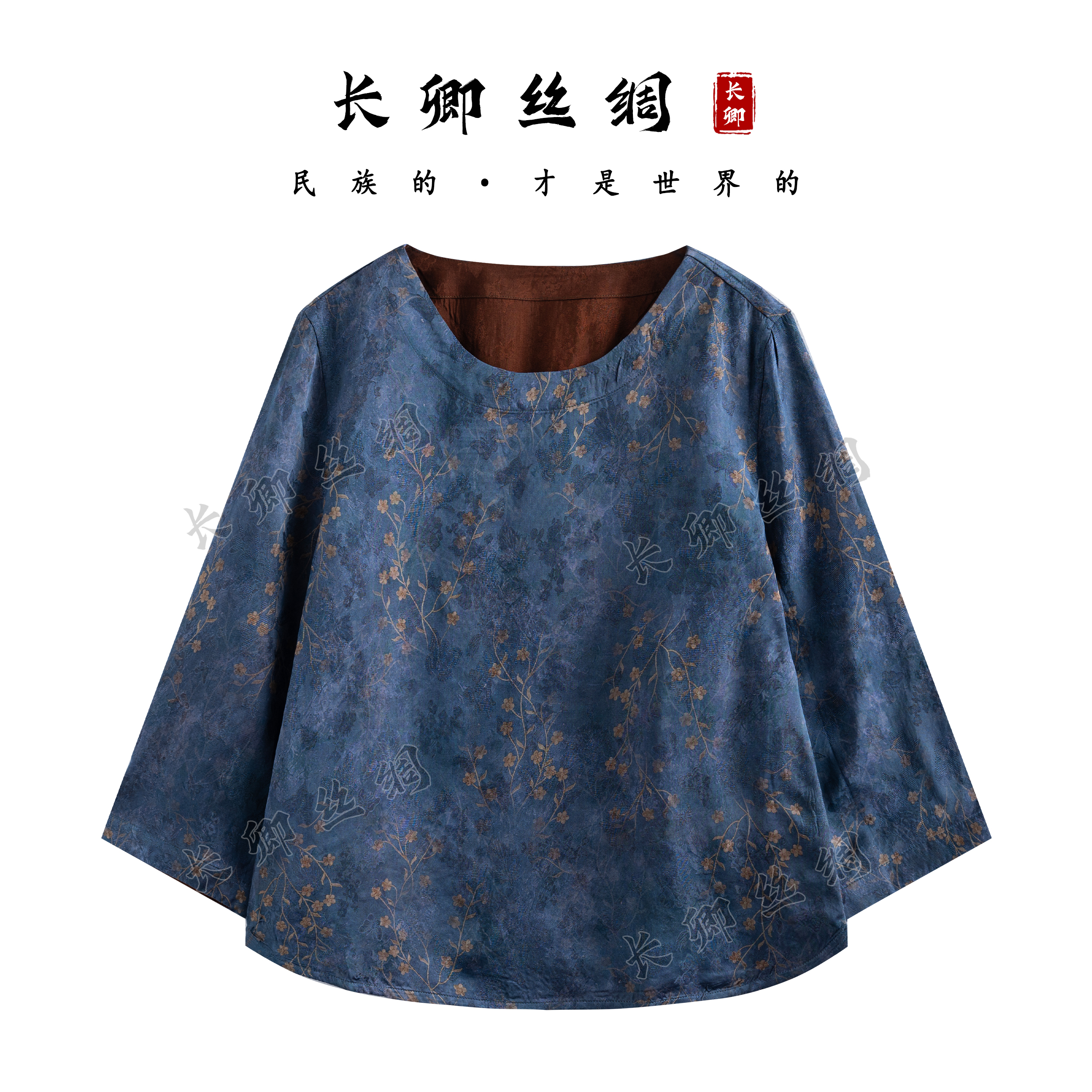 【青青】梨花带雨 高奢圆领提花新中式国风上衣正肩百搭衬衣CH352