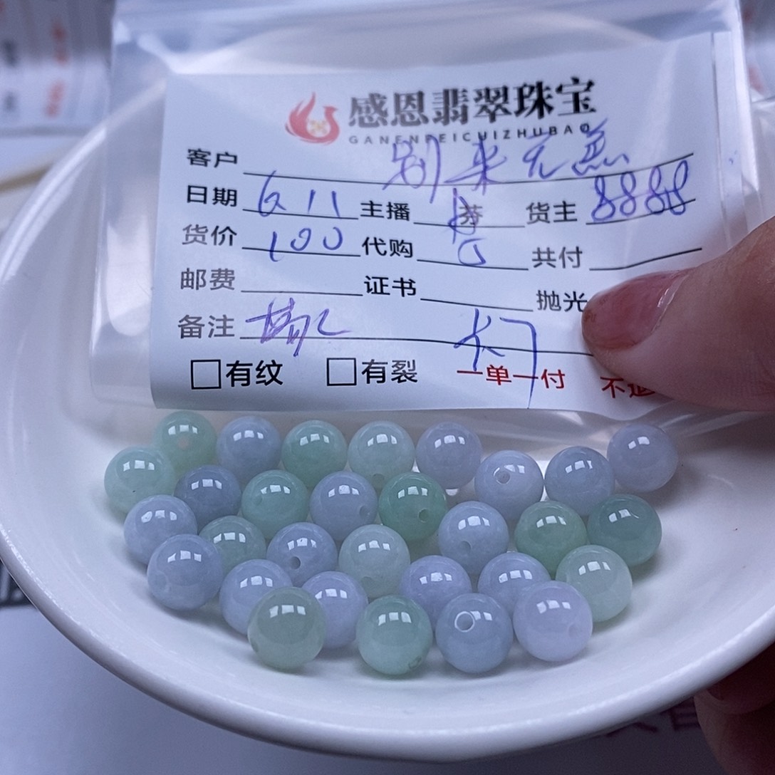 翡翠散珠别**恙天然翡翠