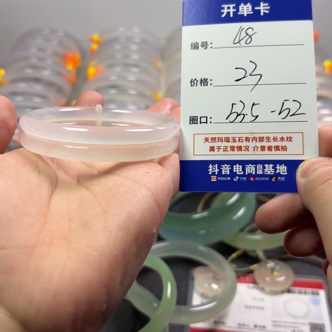 玛瑙/玉髓未镶嵌手镯