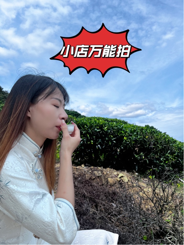 小店指定凤凰单丛茶（拍下备注）好茶