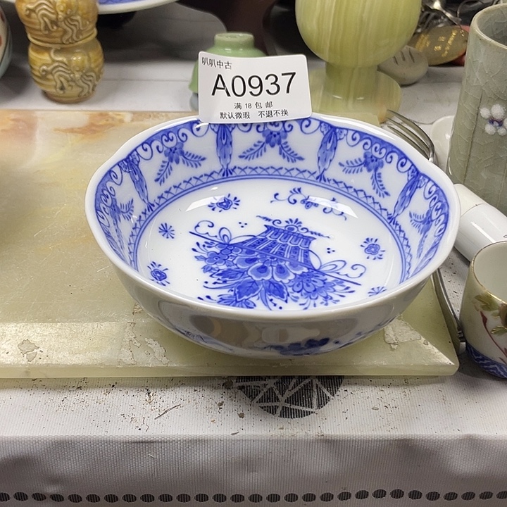 纵***人瓷片中古回流默认微瑕0937